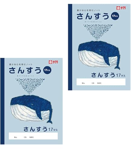 Amazon.co.jp: 日能研 本科テキスト 算数4.5.6年生 応用力アップ講座